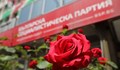 БСП обяви водачите на листите за изборите