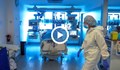 Натискът към интензивните COVID отделения в Русе се увеличава