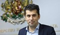 КС реши, че Кирил Петков е бил министър противоконституционно