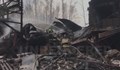 Взрив и пожар в руски завод уби 16 работници