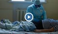 Болнична асоциация: Разходите за тежко болен с COVID-19 са над 3500 лева