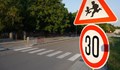 Светещи пешеходни пътеки ще има в Русе