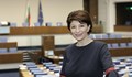 Десислава Атанасова от Дулово ще води листата на ГЕРБ-СДС в Русе