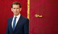 Разследват австрийския канцлер за корупция