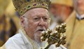Вселенският патриарх Вартоломей е приет в болниза във Вашингтон