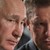 Путин е наредил да се взриви пазарът на газ в Европа? Путин е наредил да се взриви пазарът на газ в Европа?