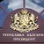 Неговото име е...? Кой ще спечели президентските избори