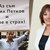 Мая Манолова: Кирил Петков бръкна дълбоко в корупционното гнездо