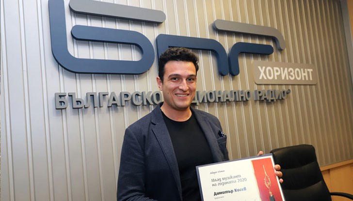 На 6 октомври Димитър Косев ще получи наградата си