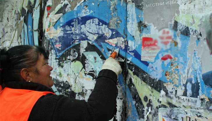 Надлепването на плакати се извършило от Стефан Бояджиев, кандидат за депутат от листата на ПП “Българска социалдемокрация – Евролевица“ Надлепването на плакати се извършило от Стефан Бояджиев, кандидат за депутат от листата на ПП “Българска социалдемокрация – Евролевица“