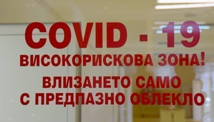 657 са приетите в болница за денонощие 657 са приетите в болница за денонощие