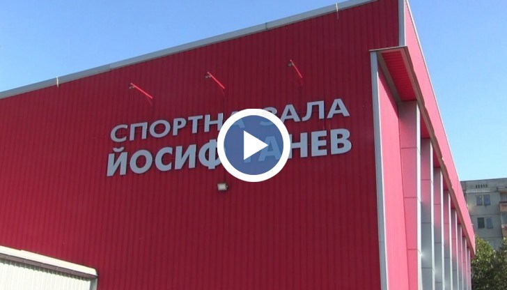 Общата инвестиция за нея надхвърля 10 000 лева