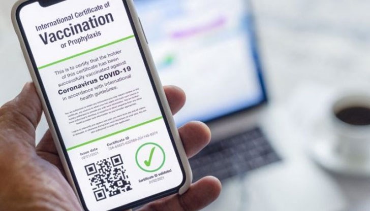 Валидността на сертификатите ще бъде удължена на 12 месеца