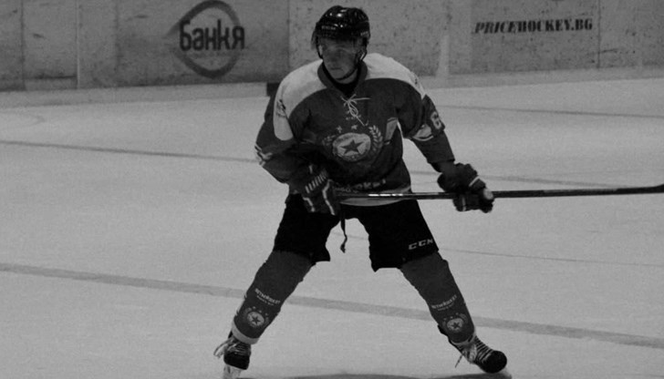 Само на 20 години си отиде българският хокеист Ники Димов