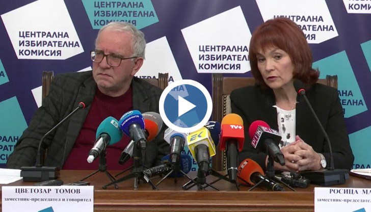 Към момента са подадени шест листи за кандидати за президент и вицепрезидент