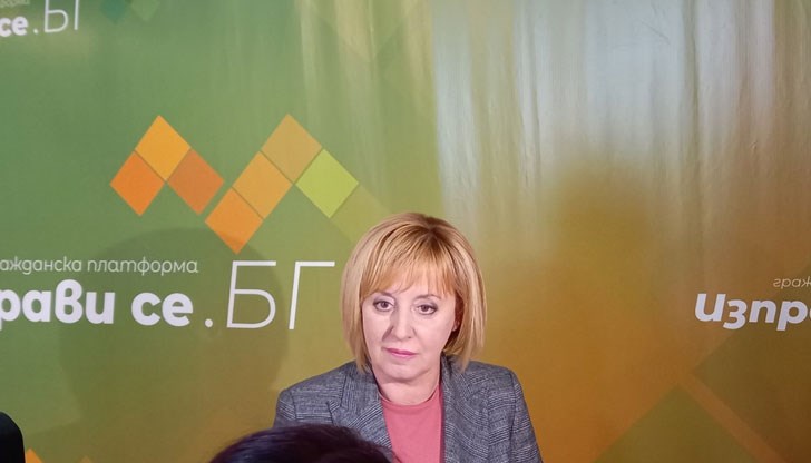 От коалицията излязоха със списък на водачите, но този за 19 МИР - Русе е под въпрос От коалицията излязоха със списък на водачите, но този за 19 МИР - Русе е под въпрос