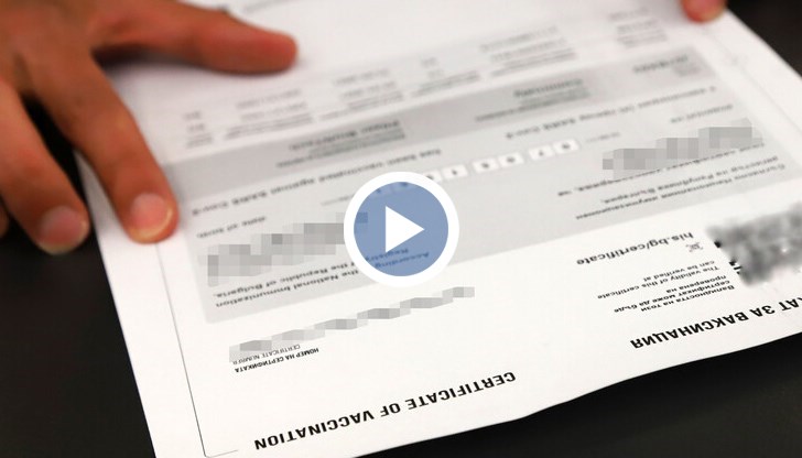 От „Информационно обслужване”, които поддържат системата, обясниха, че до момента при тях не са постъпвали сигнали за злоупотреби със сертификати. И уточниха, че пробив не е възможен. Нито манипулиране на данните