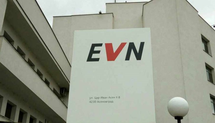 Нямаме средства, с които да компенсираме тези високи разходи, обяви Калина Трифонова, заместник-председател на Съвета на директорите на EVN Нямаме средства, с които да компенсираме тези високи разходи, обяви Калина Трифонова, заместник-председател на Съвета на директорите на EVN