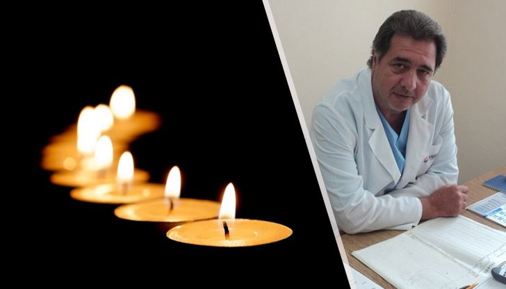След два дни д-р Любомир Димитров е щял да празнува рожден ден