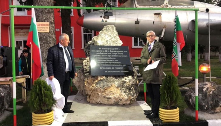 Увековечиха подвига на загиналите край русенското село по време Руско-турската освободителна война