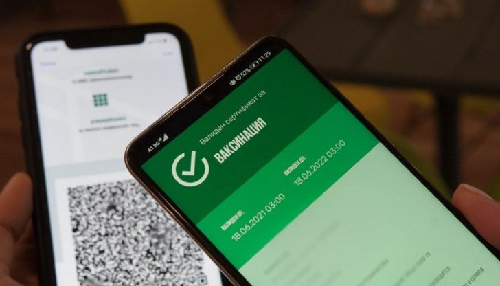 Ако гражданите бъдат хванати в нарушение, ще трябва да заплатят глоба от 300 до 1000 лева, Ако гражданите бъдат хванати в нарушение, ще трябва да заплатят глоба от 300 до 1000 лева,