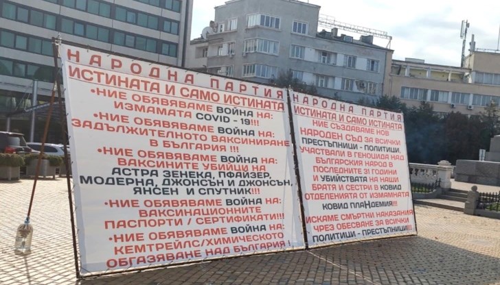 Русенецът Венцислав Ангелов, известен с прякора си Чикагото, поставил в центъра на столицата транспаранти, които предизвикват всеобщо недоумение Русенецът Венцислав Ангелов, известен с прякора си Чикагото, поставил в центъра на столицата транспаранти, които предизвикват всеобщо недоумение