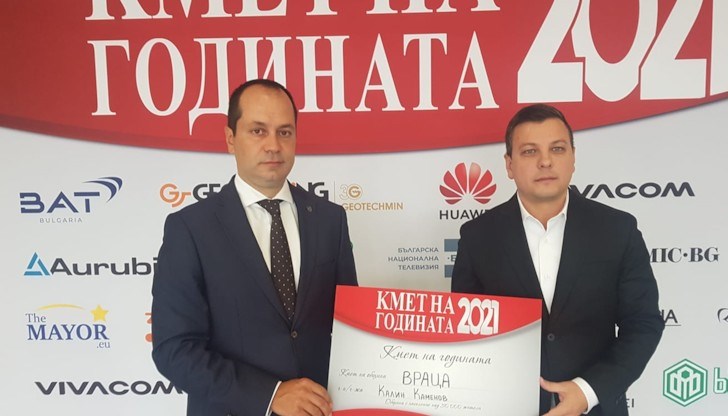В основната категория "Кмет на годината" бяха отличени кметовете на Враца Калин Каменов, на Несебър Николай Димитров и на Божурище Георги Димов В основната категория "Кмет на годината" бяха отличени кметовете на Враца Калин Каменов, на Несебър Николай Димитров и на Божурище Георги Димов