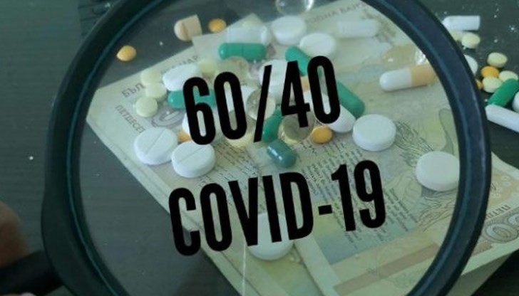 Социалните партньори подкрепиха и удължаването на мярката "Запази ме +"