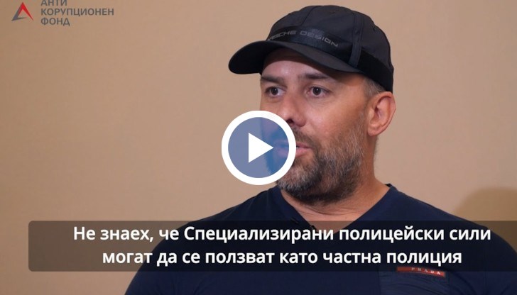 Адвокати, нотариуси и бившия главен прокурор Сотир Цацаров, които се оказват намесени в цялата история