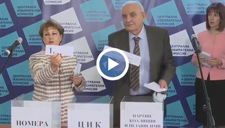 Формациите, които имат кандидат за президент, ще се явят с един номер на двата вида избори