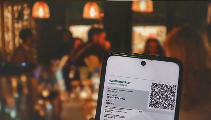 Това беше последният уикенд без глоби по заведенията