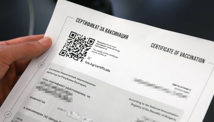 Офертата дошла в мобилно приложение от непознат, който поискал 350 лева Офертата дошла в мобилно приложение от непознат, който поискал 350 лева