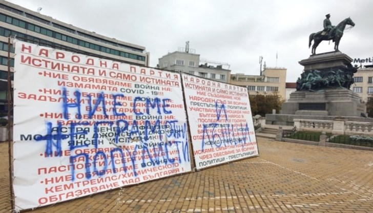Транспарантите, които съдържат фалшиви новини и заплахи, бяха надраскани от граждани през уикенда Транспарантите, които съдържат фалшиви новини и заплахи, бяха надраскани от граждани през уикенда