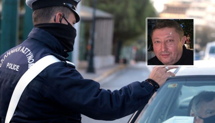 Издирват 52-годишният Симеон Христов