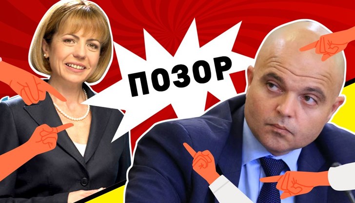 Само Фандъкова е сляпа или просто трябва да угоди на шефа си Само Фандъкова е сляпа или просто трябва да угоди на шефа си