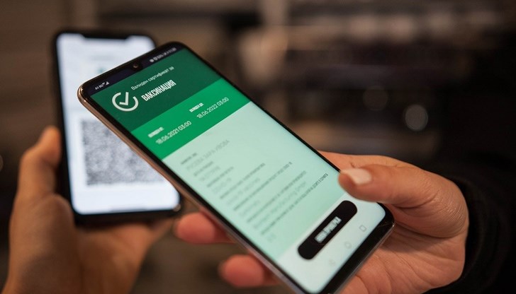 До понеделник информационната система за регистрация ще бъде пренастроена и регистрираните болни с бърз антигенен тест също ще могат да получат сертификати До понеделник информационната система за регистрация ще бъде пренастроена и регистрираните болни с бърз антигенен тест също ще могат да получат сертификати