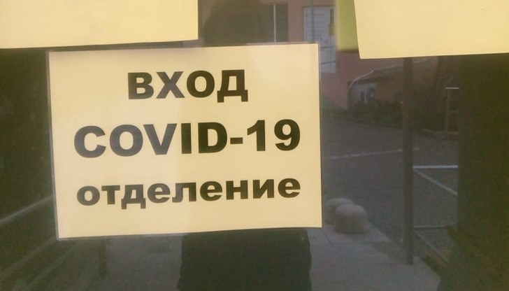 Това на практика е най-високата стойност на заразени от началото на четвъртата вълна Това на практика е най-високата стойност на заразени от началото на четвъртата вълна