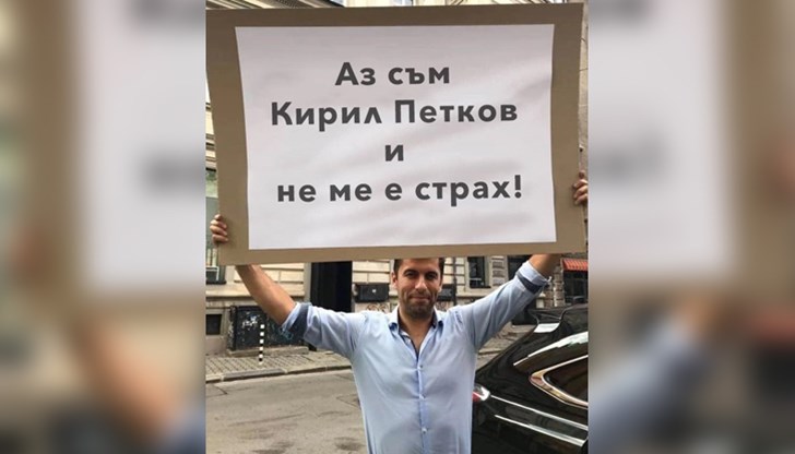 Моят дълг беше да не стоя безучастно, когато виждам как шепа хора ограбват моята Родина Моят дълг беше да не стоя безучастно, когато виждам как шепа хора ограбват моята Родина