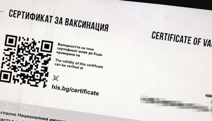 2000 лева гаранция за 53-годишния лекар