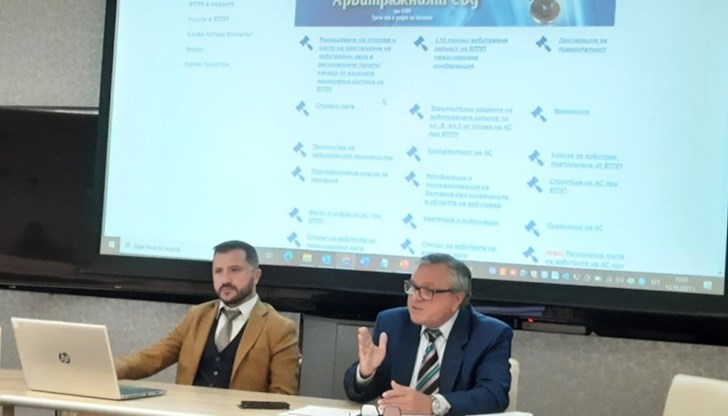 Споровете ще се водят в конферентната зала на Русенската търговско-индустриална камара