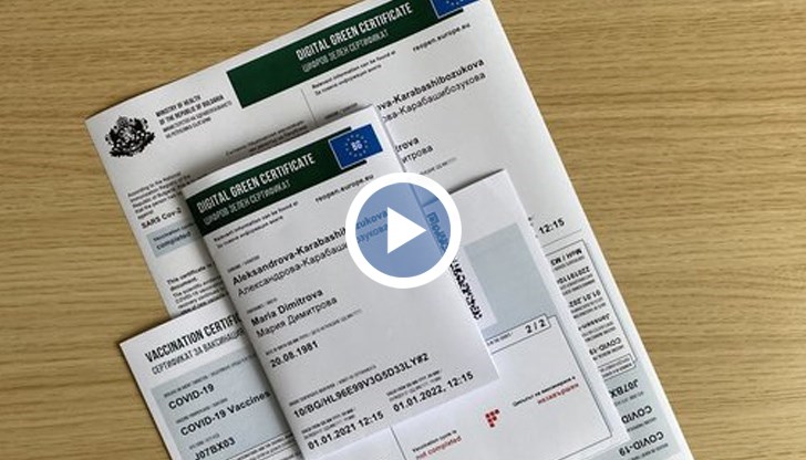 Това обяви здравният министър д-р Стойчо Кацаров на брифинг