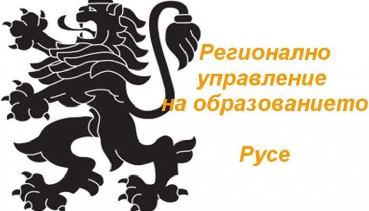 Това съобщиха от институцията Това съобщиха от институцията