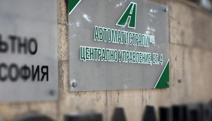 Държавната фирма има двама директори със заплати по над 10 хиляди лева месечно Държавната фирма има двама директори със заплати по над 10 хиляди лева месечно