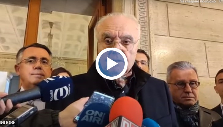 Ползваме се с авторитет не само сред традиционния ни електорат, коментира Юнал Лютфи