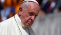 Папа Франциск изрази съболезнования за жертвите от катастрофата на "Струма"