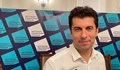 Кирил Петков: В един бъдещ кабинет политическите сили трябва да сложат най-добрите си кадри