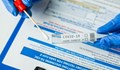 Арестуваха мъж производство на фалшиви документи за PCR тестове