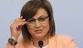 Отложиха заседанието за оставката на Нинова