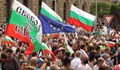 България е малка, но сама се прави още по-незабележима