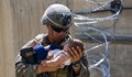 Издирват бебе, предадено на американски войник при хаоса на летището в Кабул